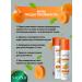 Set of Care cosmetics Sadoer with carrot extract - Buy Online on GoSupps.com