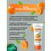 A set of facial cosmetics for the face of Sadoer with emergency. Carrots - Buy Online on GoSupps.com