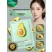 Set of Care cosmetics Sadoer moisturizing with avocados - Buy Online on GoSupps.com