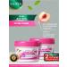 sadoer Body cream against cracks with Squalan and Persian 2 pcs
