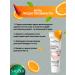 Body cream Sadoer moisturizing with vitamin C 50g 2 pcs - Buy Online on GoSupps.com