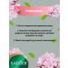 sadoer Body lotion smoothing with collagen and emergency. Sakura - Buy Online on GoSupps.com