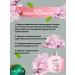 sadoer Body lotion smoothing with collagen and emergency. Sakura - Buy Online on GoSupps.com
