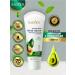 Hander cream Sadoer softening and moisturizing with avocado 75g