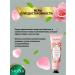 Hand cream Sadoer moisturizer with emergency. roses 30g - Buy Online on GoSupps.com