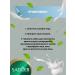 Face cream Sadoer with amino acids 120 g - Buy Online on GoSupps.com
