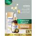 sadoer Facial serum is an anti -aging garden with a collagen 30 ml
