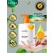 A set of facial and body products Sadoer with vitamin C - Buy Online on GoSupps.com