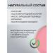 VNS Moisturizing hand -praffin cream "Journey in France" 150 ml - Buy Online on GoSupps.com
