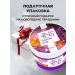 VNS Moisturizing hand-paraffin cream "Amethyst" 250 ml - Buy Online on GoSupps.com