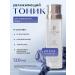 JUVENIS Moisturizing tonic for normal skin 120 g