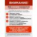 PROTEINCOMPANY Silimarin Prohopsha for the liver 60 capsules - Buy Online on GoSupps.com