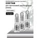 INNOVATOR COSMETICS The composition for the reconstruction of eyelashes and eyebrows Protein Botex 3 pcs