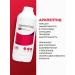 A-BIO Vitamins Aripeptide-Vita - Buy Online on GoSupps.com