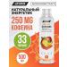 Atlecs Guarana estate natural energy 500m mango