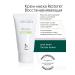 ARKADIA Restorer cream-mask for damaged and dry skin 50 ml