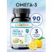 BCN Omega 3 Fish Oil High Potency 90 Caps (2700 mg per serving) - Buy Online on GoSupps.com