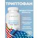VITAMIN GARDEN Triptophan Antidepressant Single 120 capsules