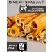 FOR RODENT DOG Dog delicities horse leather (tube) 30 cm 1000 g - Buy Online on GoSupps.com