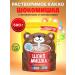 Shokomishka Cocoa natural powder soluble 500 g