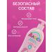 FREEDOM Children's shampoo for girls 350 ml - Buy Online on GoSupps.com