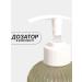 MIRACLEA A gel to wash the face from acne for problem skin 400ml - Buy Online on GoSupps.com