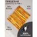 FOR RODENT DOG Dog delicities horse leather (tube) 30 cm 100 g - Buy Online on GoSupps.com