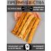 FOR RODENT DOG Dog delicities horse leather (tube) 30 cm 100 g - Buy Online on GoSupps.com