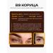 Tinel pigment for eyebrow tattoo B9 cinnamon 10ml - Buy Online on GoSupps.com
