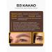 Tinel pigment for eyebrow tattoo B3 cocoa 10ml - Buy Online on GoSupps.com