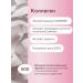 Biologically active complex Skin Collagen Support - Buy Online on GoSupps.com