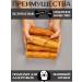 FOR RODENT DOG Dog delicities horse leather (tube) 10 cm 50 g - Buy Online on GoSupps.com