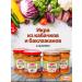 Davydovsky product Canned vegetable caviar of zucchini and eggplant in banks 4pcs