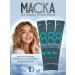 MASIL Hair mask to give volume professional