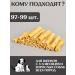 FOR RODENT DOG Dog delicities lamb skin (tube) 10 cm 1000 g - Buy Online on GoSupps.com