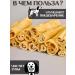 FOR RODENT DOG Dog delicities lamb skin (tube) 10 cm 1000 g - Buy Online on GoSupps.com