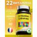 Nutriexpert Multivitamins a complex of vitamins for energy and health
