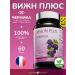 Nutriexpert Black vitamins and vitamin A selenium zinc