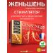 Nutriexpert Brain and physical activity stimulant ginseng