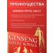 Nutriexpert Brain and physical activity stimulant ginseng - Buy Online on GoSupps.com