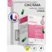 Ineldea Sante Naturelle A complex of vitamins from cystitis cystinyl