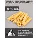 FOR RODENT DOG Dog delicities lamb skin (tube) 10 cm 100 g - Buy Online on GoSupps.com