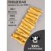 FOR RODENT DOG Dog delicities lamb skin (tube) 10 cm 100 g - Buy Online on GoSupps.com