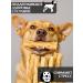 FOR RODENT DOG Dog delicities lamb skin (tube) 10 cm 100 g - Buy Online on GoSupps.com