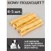FOR RODENT DOG Dog delicities lamb leather (tube) 10 cm 50 g - Buy Online on GoSupps.com