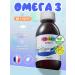 Pediakid Syrup for children Omega 3 125ml