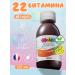 Pediakid Syrup 22 vitamins and oligo elements for children 125 ml