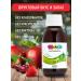 Pediakid Antiparasitic complex for children Phytovermil syrup 125ml - Buy Online on GoSupps.com