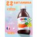 Pediakid 22 vitamins and oligo elements for children syrup 250 ml