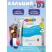 Pediakid Calcium complex and vitamin C + D for children 14 sticks